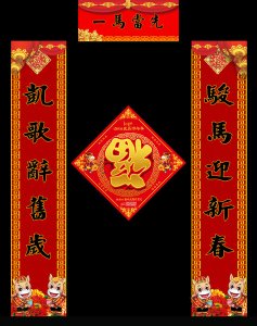 對聯xn003